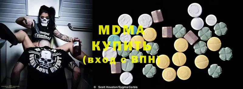 KRAKEN зеркало  купить   Пятигорск  MDMA молли 